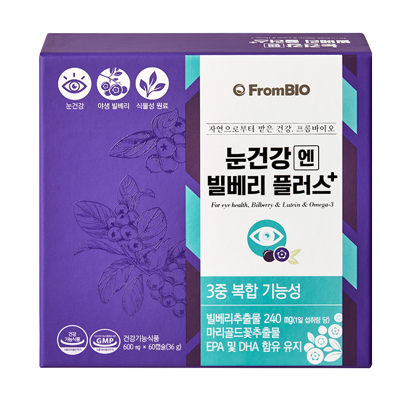 프롬바이오 눈건강에는 빌베리플러스 3
